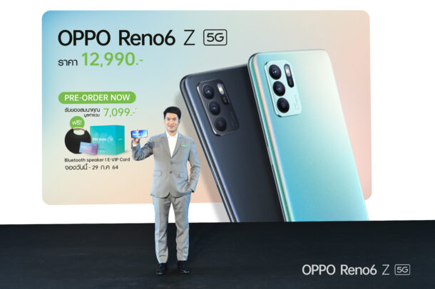 1 Bigg 060721 0307 | OPPO | รีวิว OPPO Reno6 Z 5G สมาร์ทโฟนสายถ่ายภาพ ถ่ายพอร์ตเทรตบุคคลได้ยอดเยี่ยม