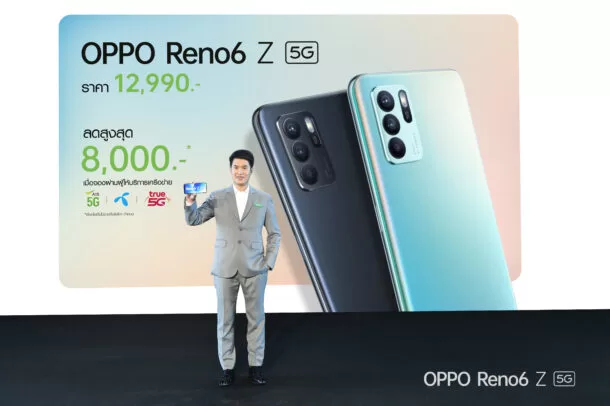 2 Bigg 060721 0307 | OPPO | รีวิว OPPO Reno6 Z 5G สมาร์ทโฟนสายถ่ายภาพ ถ่ายพอร์ตเทรตบุคคลได้ยอดเยี่ยม