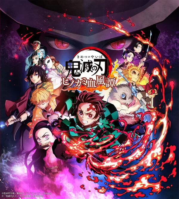 Kimetsu no Yaiba- The Hinokami Chronicles ค่อนข้างมีกระแสแย่ในตอนปล่อยตัวอย่า 1 Demon Slayer Kimetsu no Yaiba The Hinokami Chronicles 2021 06 20 21 001 600x664 1 | Kimetsu no Yaiba- The Hinokami Chronicles | Kimetsu no Yaiba- The Hinokami Chronicles ค่อนข้างมีกระแสแย่ในตอนปล่อยตัวอย่า