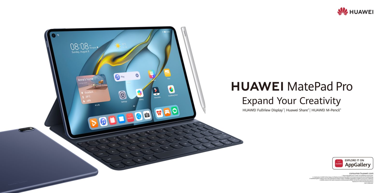 HUAWEI MatePad Pro 10.8 inch 1 | Huawei | สร้างสรรค์สนุก ปลุกจินตนาการด้วย HUAWEI MatePad Pro 10.8 นิ้ว ไอเทมเพื่องานอาร์ตสำหรับคนรุ่นใหม่