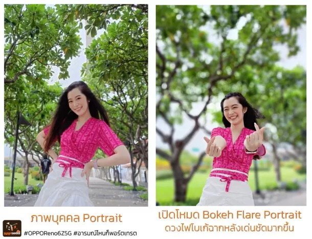 IMG20210715163214 2222 | OPPO | รีวิว OPPO Reno6 Z 5G สมาร์ทโฟนสายถ่ายภาพ ถ่ายพอร์ตเทรตบุคคลได้ยอดเยี่ยม