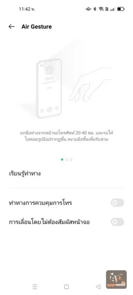 OPPO Reno6 Z 5G OPPO 0206 | OPPO | รีวิว OPPO Reno6 Z 5G สมาร์ทโฟนสายถ่ายภาพ ถ่ายพอร์ตเทรตบุคคลได้ยอดเยี่ยม