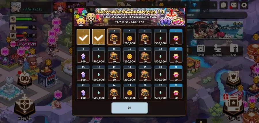 SS02 Login event TH | Guardian Tales | Guardian Tales ฉลองครบรอบ 1 ปีกับกิจกรรมสุ่มฟรี 100 ครั้ง!