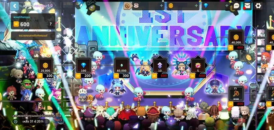 SS03 Road map event TH | Guardian Tales | Guardian Tales ฉลองครบรอบ 1 ปีกับกิจกรรมสุ่มฟรี 100 ครั้ง!