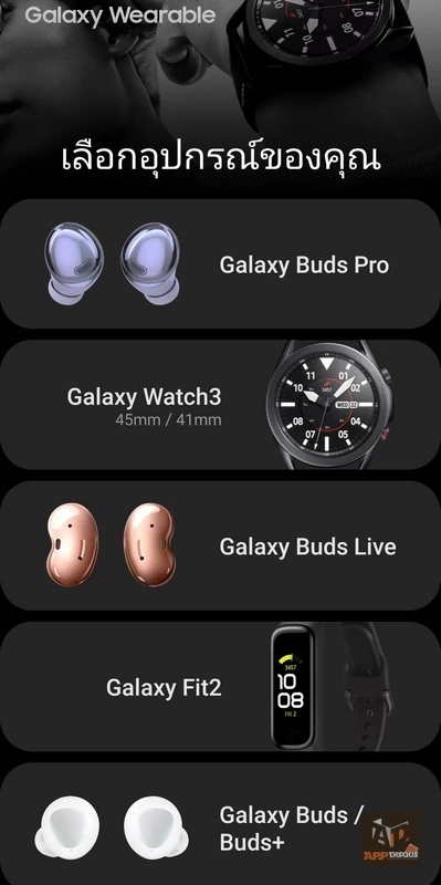 Samsung Galaxy Watch3 023 | Galaxy Watch | รีวิว Samsung Galaxy Watch3 นาฬิกาคู่ใจดูแลสุขภาพ วัดค่าออกซิเจนในเลือด เซนเซอร์แม่นยำฟังก์ชั่นเยอะ