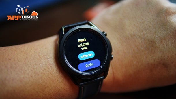 Samsung Galaxy Watch3DSC00660 | Galaxy Watch | รีวิว Samsung Galaxy Watch3 นาฬิกาคู่ใจดูแลสุขภาพ วัดค่าออกซิเจนในเลือด เซนเซอร์แม่นยำฟังก์ชั่นเยอะ