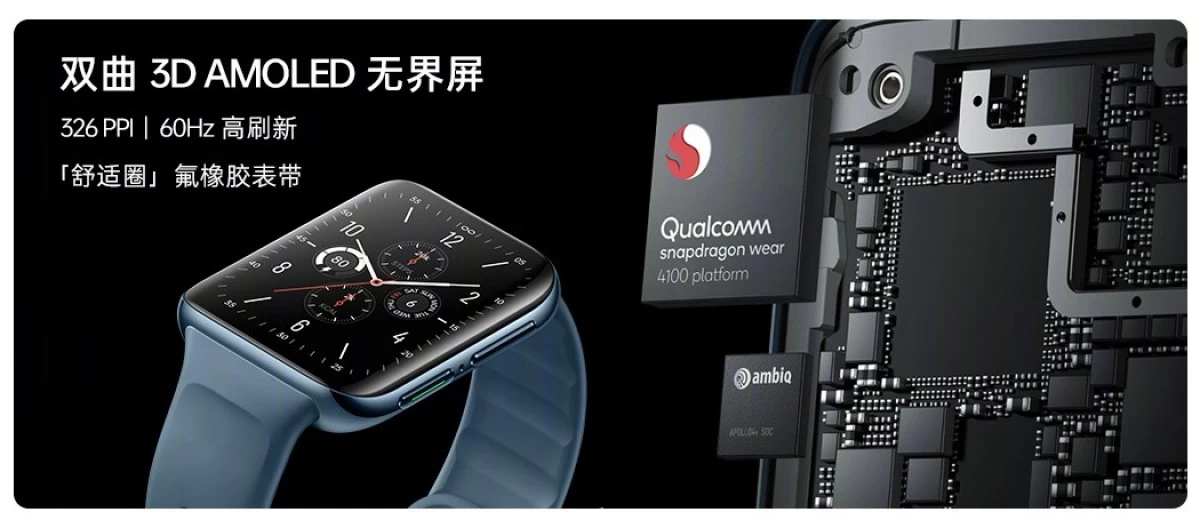 gsmarena 002 14 | oppo watch | เปิดตัว Oppo Watch 2 ใช้ชิปเซ็ต Wear 4100 รองรับ eSim