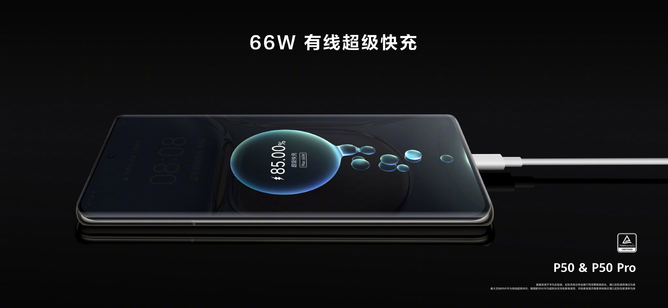 gsmarena 010 1 | Huawei | เปิดตัว Huawei P50 กล้องเทพ แยกชิป Snapdragon และ Kirin