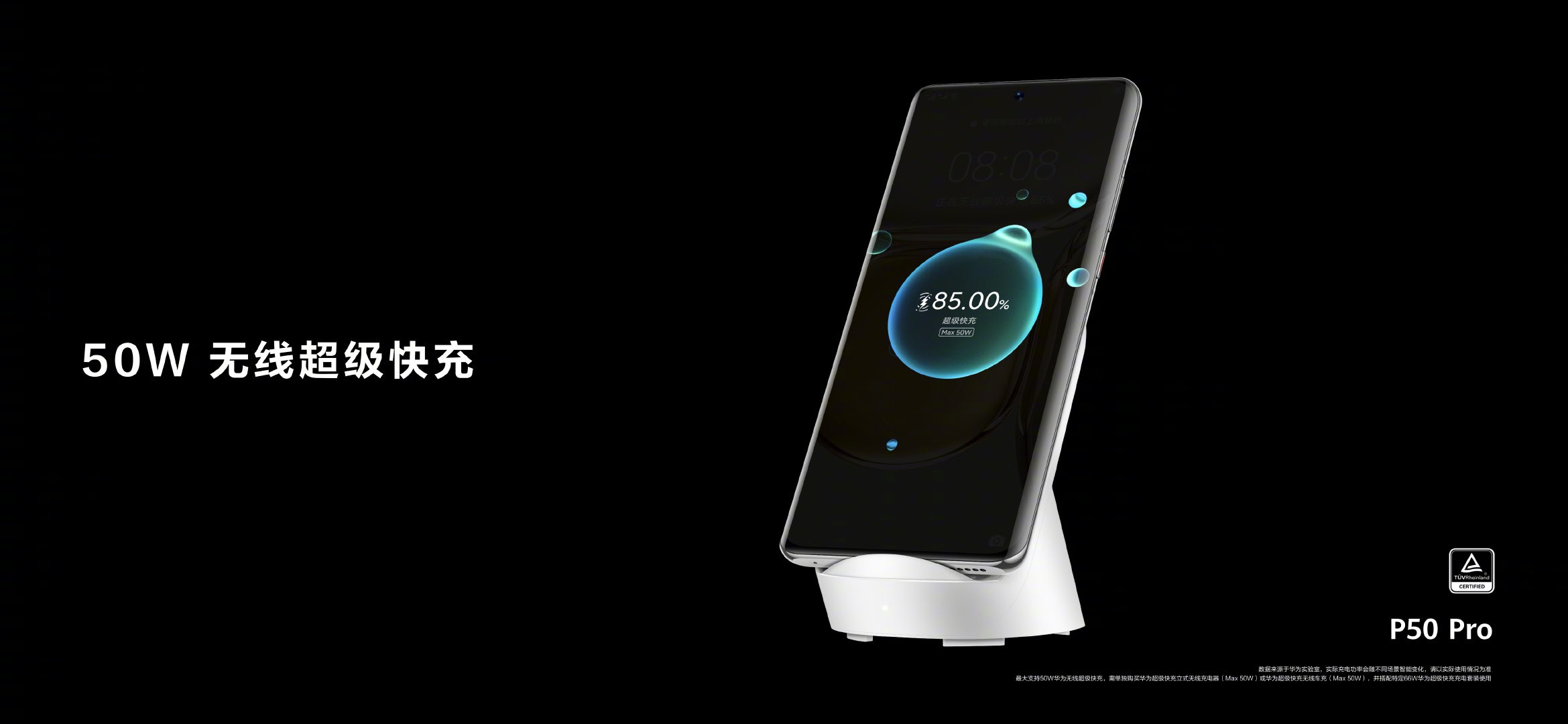 gsmarena 011 1 | Huawei | เปิดตัว Huawei P50 กล้องเทพ แยกชิป Snapdragon และ Kirin