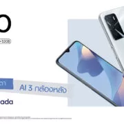 image002 2 | lazada | OPPO A16 รุ่น RAM 3GB + ROM 32GB ประกาศเปิดจองในราคาเพียง 4,799 บาท