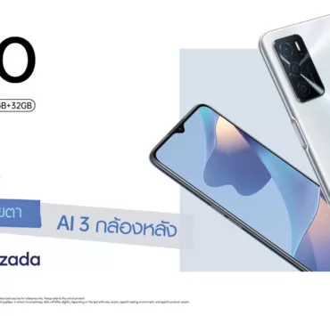 image002 2 | lazada | OPPO A16 รุ่น RAM 3GB + ROM 32GB ประกาศเปิดจองในราคาเพียง 4,799 บาท