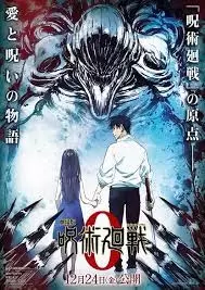 images 1 1 | anime | The Movie Jujutsu Kaisen 0 ปล่อยภาพ Key Visual แรกมาแล้ว!