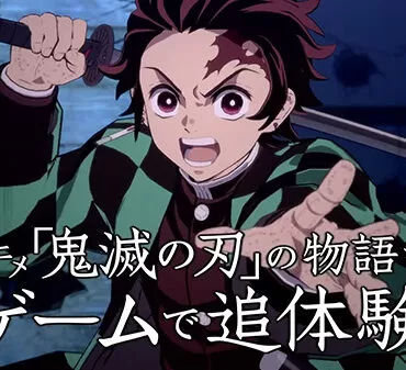 Demon Slayer Game TV CM 08 22 21 | Demon Slayer: Kimetsu no Yaiba | เปิดคลิปโฆษณาเกม Demon Slayer เกมจากการ์ตูนสุดดังดาบพิฆาตอสูร