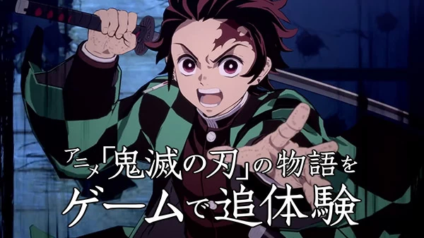 Demon Slayer Game TV CM 08 22 21 | Demon Slayer: Kimetsu no Yaiba | เปิดคลิปโฆษณาเกม Demon Slayer เกมจากการ์ตูนสุดดังดาบพิฆาตอสูร