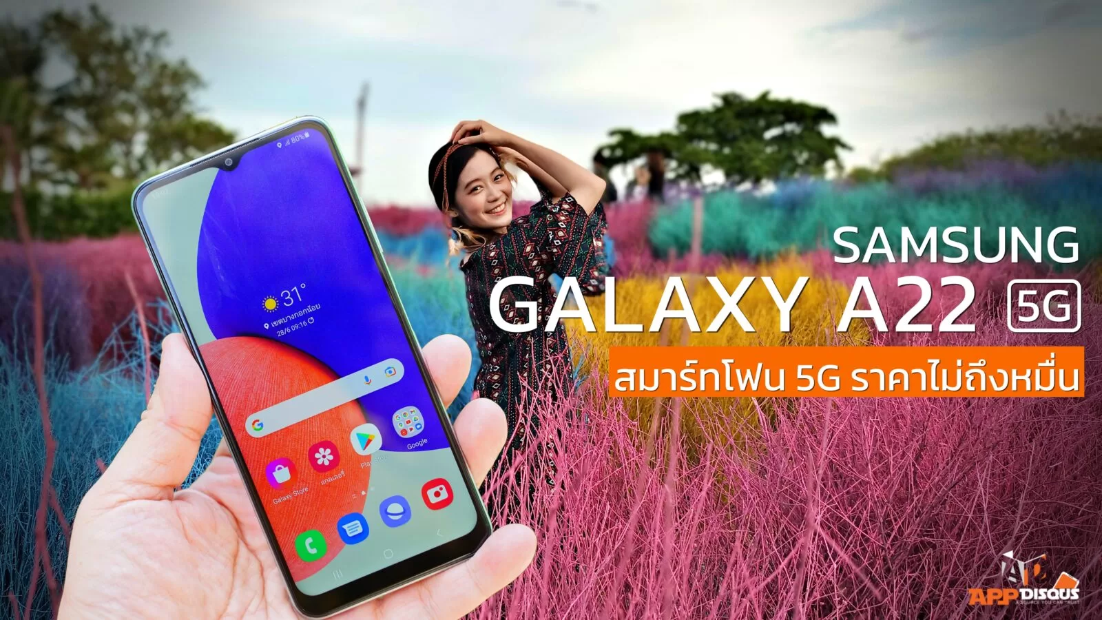 Hands-On : พรีวิวลองใช้ Samsung Galaxy A22 รุ่นเล็กรองรับ 5G ในราคาไม่ถึงหมื่นจากซัมซุง 1 IMG 20210625 180340 1 | 5G | Hands-On : พรีวิวลองใช้ Samsung Galaxy A22 รุ่นเล็กรองรับ 5G ในราคาไม่ถึงหมื่นจากซัมซุง