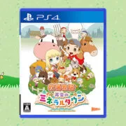 Mineral Town PS4 08 30 21 | PS4 | เกม Story of Seasons: Friends of Mineral Town จะวางขายบน PS4 และ Xbox One