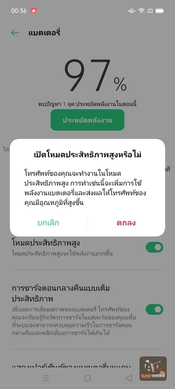 OPPO A15 New Silver 0075 | A15 | รีวิว OPPO A15 New สีใหม่! สีเงิน Rainbow Silver จอใหญ่คมชัดระดับ HD+ พร้อม AI 3 กล้องหลัง ราคาคุ้มเพียง 4,999 บาท