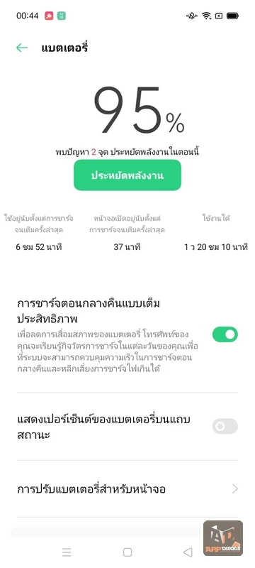 OPPO A15 New Silver 0083 | A15 | รีวิว OPPO A15 New สีใหม่! สีเงิน Rainbow Silver จอใหญ่คมชัดระดับ HD+ พร้อม AI 3 กล้องหลัง ราคาคุ้มเพียง 4,999 บาท