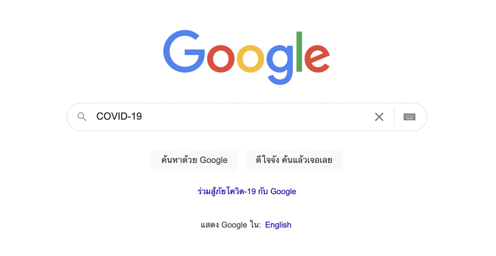 Google เพิ่มฟังก์ชันคำถามและคำตอบบน Maps และ Search เพื่อช่วยการค้นหา จุดบริการตรวจหาเชื้อและจุดจำหน่ายชุดตรวจโควิด-19 ด้วยตัวเอง 1 Screen Shot 2564 08 09 at 22.39.49 | COVID-19 | Google เพิ่มฟังก์ชันคำถามและคำตอบบน Maps และ Search เพื่อช่วยการค้นหา จุดบริการตรวจหาเชื้อและจุดจำหน่ายชุดตรวจโควิด-19 ด้วยตัวเอง