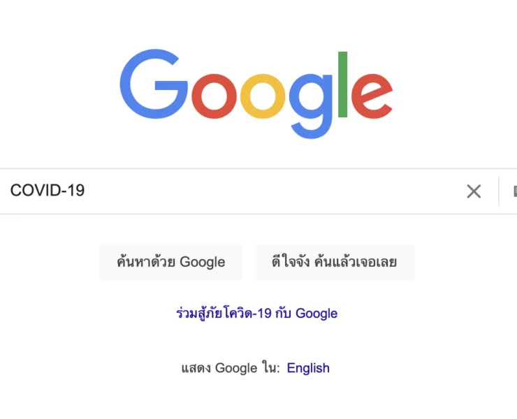 Screen Shot 2564 08 09 at 22.39.49 | COVID-19 | Google เพิ่มฟังก์ชันคำถามและคำตอบบน Maps และ Search เพื่อช่วยการค้นหา จุดบริการตรวจหาเชื้อและจุดจำหน่ายชุดตรวจโควิด-19 ด้วยตัวเอง