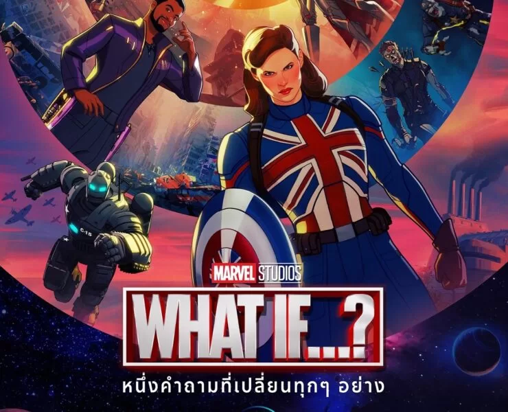 WHAT IF TH 1 | มาร์เวล | “WHAT IF…?” มาแล้ว! จะเกิดอะไรขึ้นหากซูเปอร์ฮีโร่จากมาร์เวลไม่เป็นอย่างที่เราเคยดูมา 11 สิงหาคมเป็นต้นไปรู้กัน! Disney+ hotstar