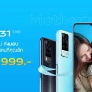 Y31 MotherDay Twitter | Vivo | vivo ต้อนรับเทศกาลวันแม่ ราคาใหม่! สมาร์ตโฟนรุ่น Y31 เหลือเพียง 6,999 บาท เริ่ม 12 สิงหาคมนี้