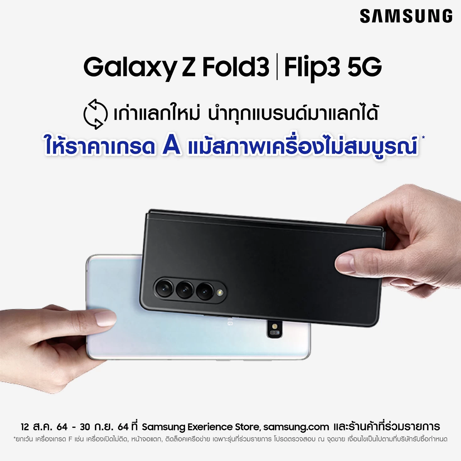 Netflix ชวนนักดนตรีทั่วไทย ลุกมาสนุกกันอีกครั้งกับการร่วมท่วงทำนองจาก image002 1 | Netflix | Netflix ชวนนักดนตรีทั่วไทย ลุกมาสนุกกันอีกครั้งกับการร่วมท่วงทำนองจาก
