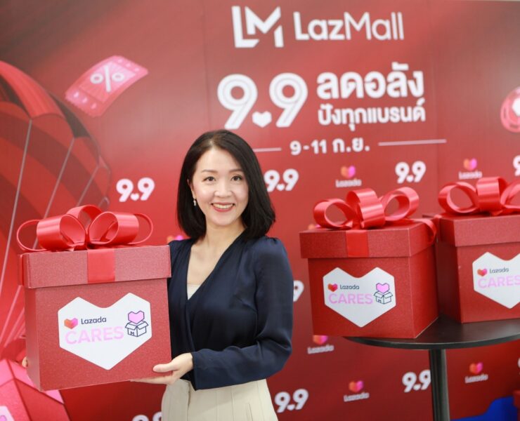 image002 5 | ลาซาด้า | ลาซาด้าเปิดตัวแคมเปญใหญ่ “LazMall 9.9 Mega Brands Sale” เอาใจนักช้อปไทยและช่วยสังคม