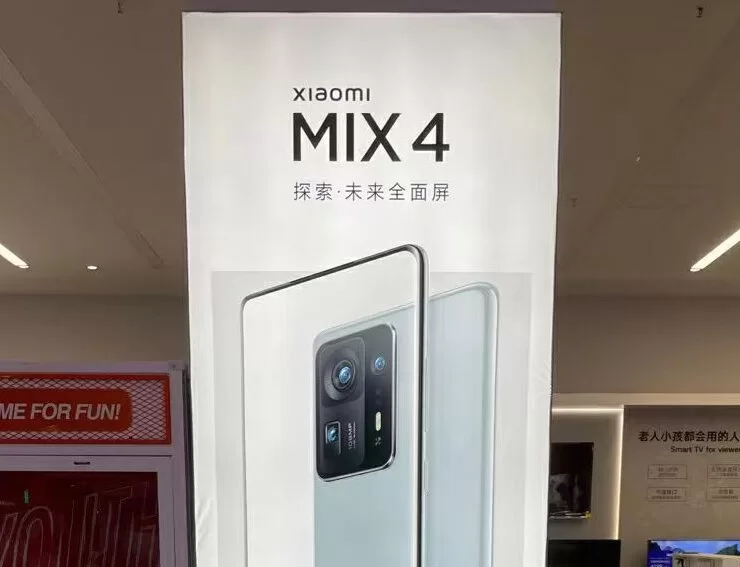 mix 4 | mi pad 5 | เผยทีเซอร์ Xiaomi Mi MIX 4 พร้อมภาพบางส่วนของ Mi Pad 5