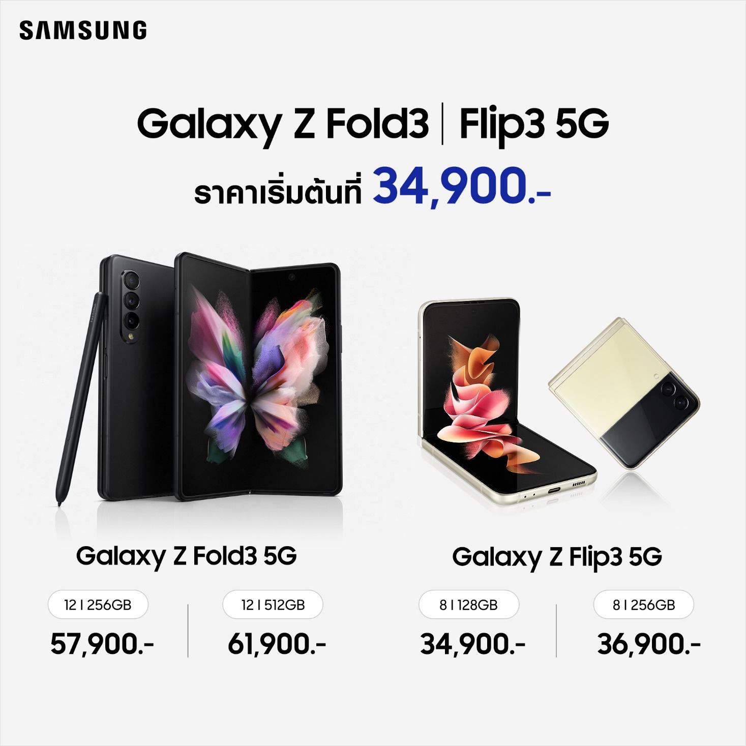 unnamed 1 | 5G | พรีวิว หลังลองใช้ Samsung Galaxy Z Fold3 5G สมาร์ทโฟนแปลงกายแท็บเล็ต มีดีมีเสียตรงไหน?