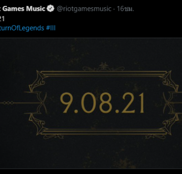 | League of Legend | ตัวเลขปริศนา! ใน Riot Games Music อาจเป็นการกลับมาของ Pentakill !!
