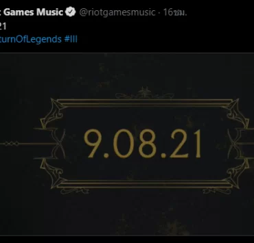 หกหกหกหก | League of Legend | ตัวเลขปริศนา! ใน Riot Games Music อาจเป็นการกลับมาของ Pentakill !!