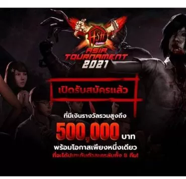 Home Sweet Home Tournament 2021 | Home Sweet Home | เกมดีสัญชาติไทย จัดใหญ่ระดับ SEA กับ Home Sweet Home Survive Asia Tournament 2021