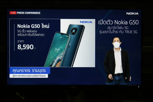 NokiaG50 TRUE 5G 6 | NOKIA | เปิดตัว Nokia G50 สมาร์ทโฟน 5G พร้อมขายทั่วประเทศ 5 ตุลาคมนี้