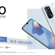 OPPO A16 รุ่น RAM 3GB ROM 32GB | OPPO A16 | OPPO A16 รุ่น RAM 3GB + ROM 32GB พร้อมวางจำหน่ายบนทุกช่องทางออนไลน์! เป็นเจ้าของได้แล้ววันนี้ ในราคา 4,799 บาท
