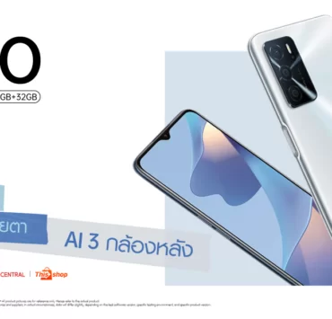 OPPO A16 รุ่น RAM 3GB ROM 32GB | OPPO A16 | OPPO A16 รุ่น RAM 3GB + ROM 32GB พร้อมวางจำหน่ายบนทุกช่องทางออนไลน์! เป็นเจ้าของได้แล้ววันนี้ ในราคา 4,799 บาท