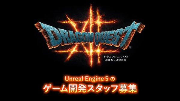 ใครสนใจบ้าง ทีมงานสร้างเกมในตำนาน Dragon Quest 12 รับสมัครทีมงานสร้างเพิ่มเติม 1 Orca DQXI UE5 09 21 21 | Dragon Quest 12 | ใครสนใจบ้าง ทีมงานสร้างเกมในตำนาน Dragon Quest 12 รับสมัครทีมงานสร้างเพิ่มเติม