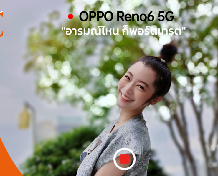 Review OPPO Reno6 5G Appdisqus | Review | รีวิว OPPO Reno6 5G สมาร์ทโฟนดีไซน์สวย เก่งงานวิดีโอ Portrait สร้างโบเก้ฉากหลังได้เหมือนภาพฝัน