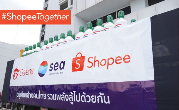 SPTGT Oxygen | #ShopeeTogether | Shopee สานต่อความช่วยเหลือเศรษฐกิจไทย มุ่งกระตุ้นให้ฟื้นตัว ด้วยโครงการ #ShopeeTogether