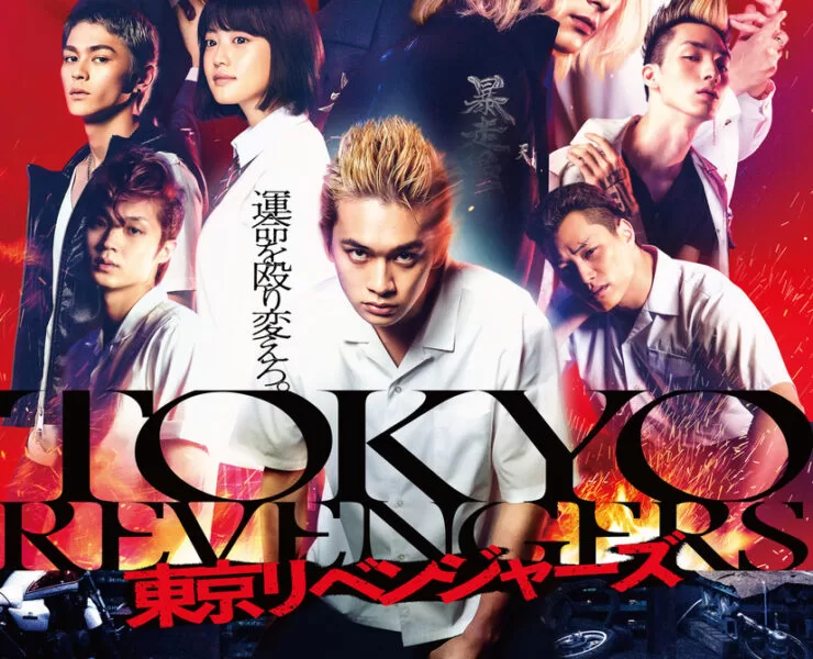 Tokyo Revengers P1 | Tokyo Revengers | วัยรุ่นโตมันเตรียมตัวพบกับ Tokyo Revenger ฉบับคนแสดง! เดือนธันวานี้!