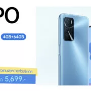 image002 3 | OPPO | วางจำหน่ายแล้ววันนี้! OPPO A16 รุ่น RAM 4GB + ROM 64GB