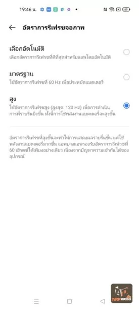 realme GT Master Edition 0011 | GT Master Edition | รีวิว realme GT Master Edition สมาร์ทโฟนดีไซน์สวยจากนักออกแบบชื่อดัง สเปคแรงสุด Snap 778G ด้วยเกียร์พิเศษ 