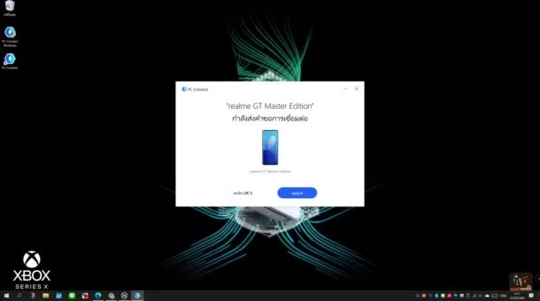realme GT Master Edition 0300 | GT Master Edition | รีวิว realme GT Master Edition สมาร์ทโฟนดีไซน์สวยจากนักออกแบบชื่อดัง สเปคแรงสุด Snap 778G ด้วยเกียร์พิเศษ 