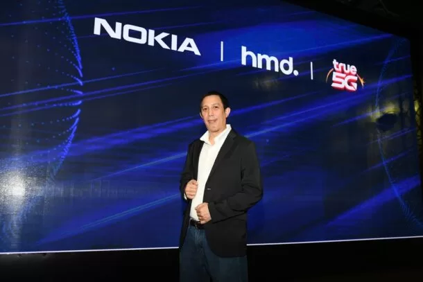 รามบุตร HMD 1 | NOKIA | เปิดตัว Nokia G50 สมาร์ทโฟน 5G พร้อมขายทั่วประเทศ 5 ตุลาคมนี้