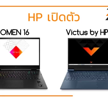 1200x800 | omen | เอชพี เปิดตัว Victus by HP ใหม่ แล็ปท็อปขนาด 16 นิ้ว ถอดแบบ OMEN DNA