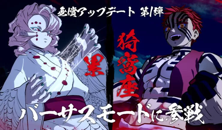 Demon Slayer Update 1 10 17 21 768x432 1 | Demon Slayer: Kimetsu no Yaiba | ชมตัวอย่างเปิดตัว DLC ของเกม ดาบพิฆาตอสูร Demon Slayer บนคอนโซลและพีซี