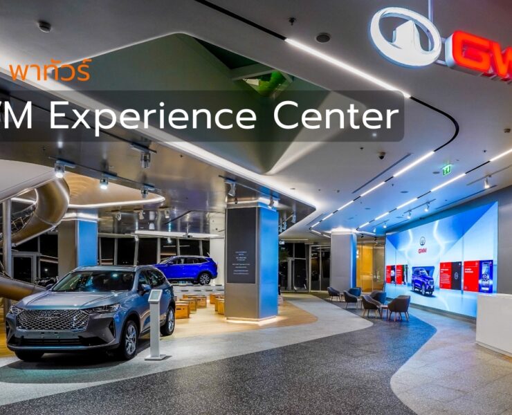 GWM Experience Center Opening MOBILITY EXPERIENCE PARK 2 | ORA Good Cat | พาทัวร์ GWM Experience Center แห่งแรกในไทยที่ไอคอนสยาม