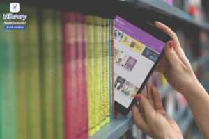เปิดให้อ่าน อีบุ๊ก ฟรี กว่า 1,000 หัวหนังสือ ผ่านแอปพลิเคชัน ไฮบรารี่