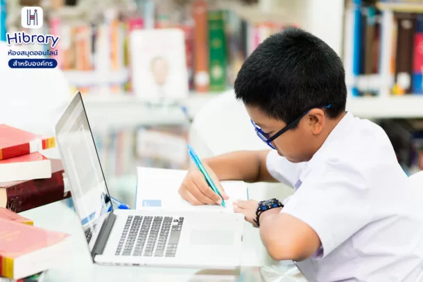 Hibrary 04 | ห้องสมุดประชาชน | เปิดให้อ่าน อีบุ๊ก ฟรี กว่า 1,000 หัวหนังสือ ผ่านแอปพลิเคชัน ไฮบรารี่