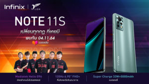เตรียมพบ Infinix NOTE 11S เกมมิ่งโฟนในช่วงราคาไม่เกิน 6,000 บาท